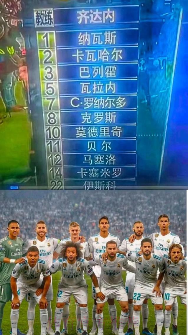 伊斯科:看看安东尼红牌能否改判 希望能战胜皇马